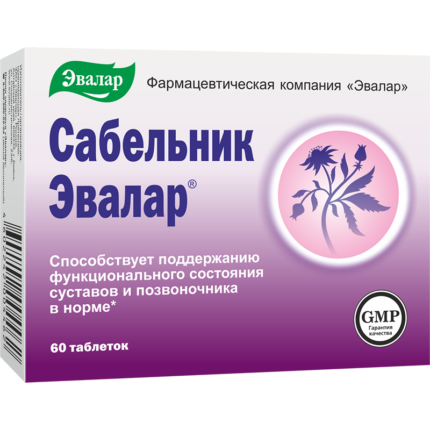 Сабельник-Эвалар 60 таблеток
