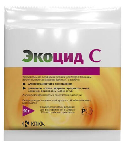 Экоцид С дезинфецирующее средство, порошок уп. 50 г