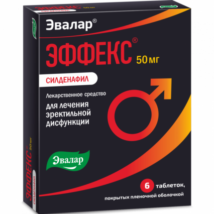 Эффекс Силденафил 50 мг 6 таблеток