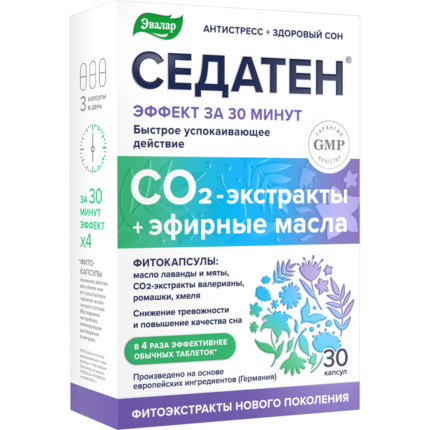 Седатен 30 капсул