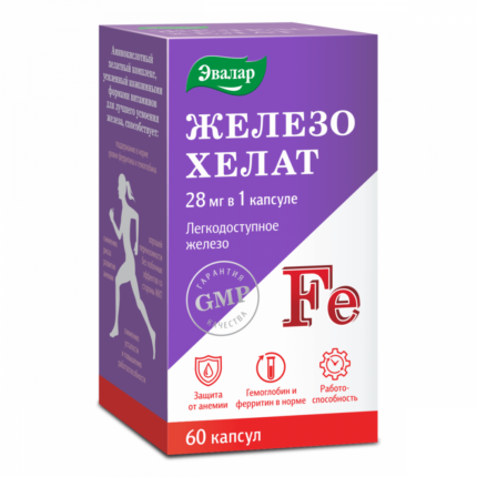 Железо хелат 60 капсул