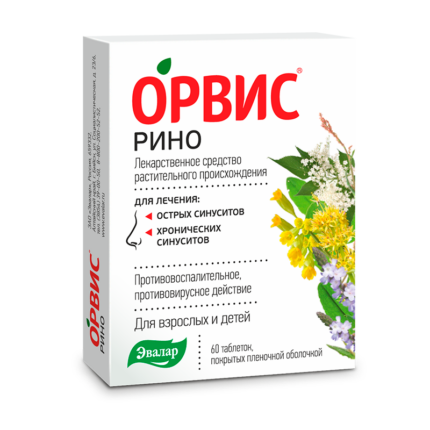 Орвис Рино 60 таблеток