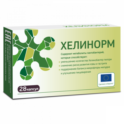 Хелинорм HELINORM® 28 капсул