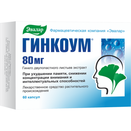 Гинкоум 80мг 60 капсул