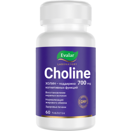 ХОЛИН 700 мг/ CHOLINE 700 mg 60 таблеток