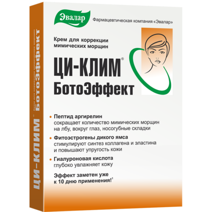 Ци-Клим БотоЭффект 15 гр