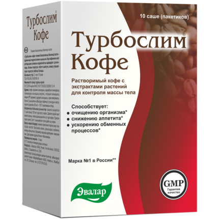 Турбослим Кофе 10 пакетиков-саше