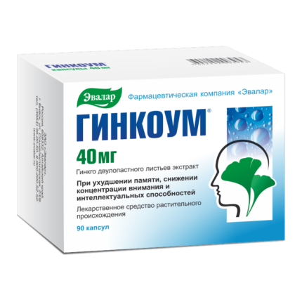 Гинкоум 40мг 90 капсул