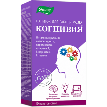 Когнивия 10 пакетов-саше