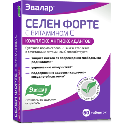 Селен Форте с витамином C 60 таблеток