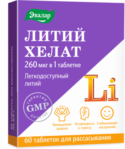 Литий хелат 60 таблеток