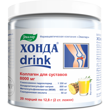 Хонда drink банка 256 г