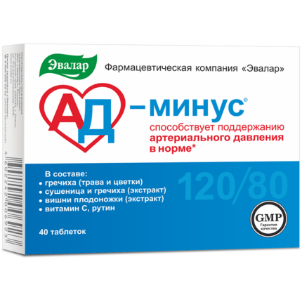 АД-минус 40 таблеток