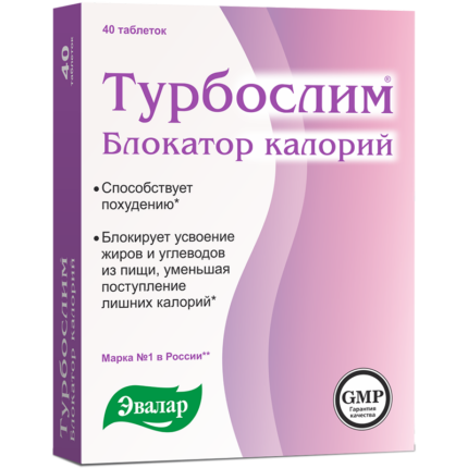 Турбослим Блокатор калорий 40 таблеток