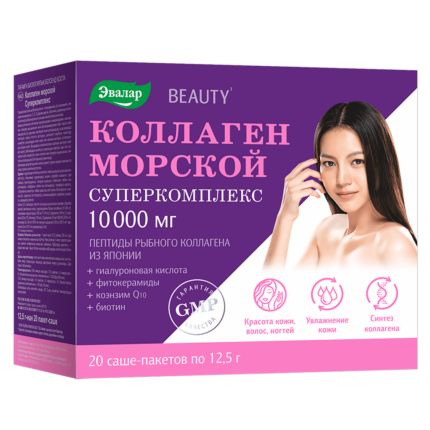 Коллаген морской Суперкомплекс 20 пакетов-саше