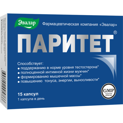 Паритет 15 капсул