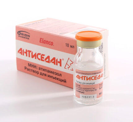 Антиседан, раствор для инъекций фл. 10 мл