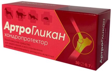 Артрогликан, уп. 30 таблеток