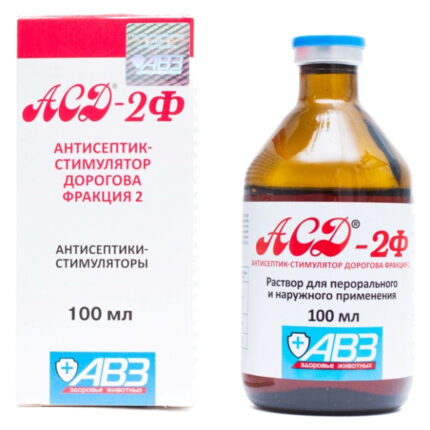 АСД, фракция 2, раствор фл. 100 мл (Москва)