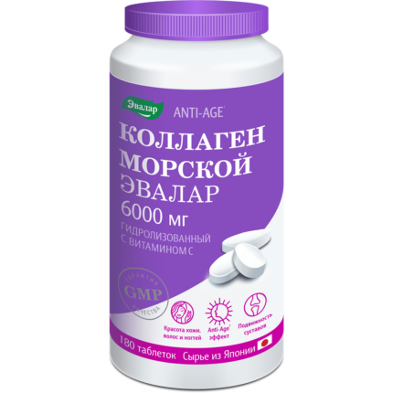 Коллаген с витамином С 180 таблеток
