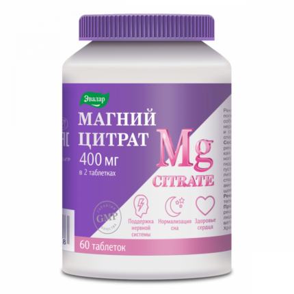 Магний цитрат 60 таблеток