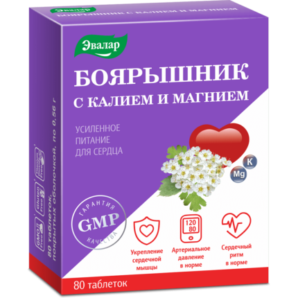 Боярышник с калием и магнием 80 таблеток