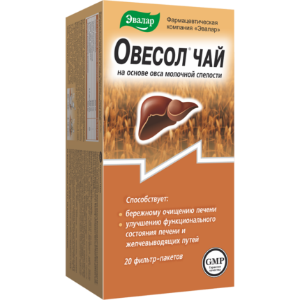 Овесол чай 20 фильтр-пакетов
