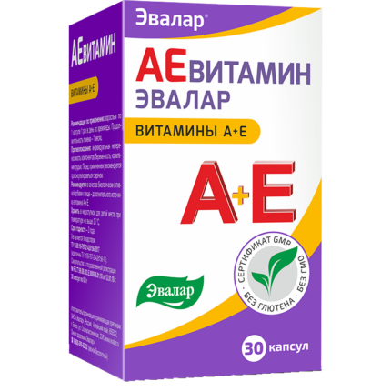АЕвитамин 30 капсул