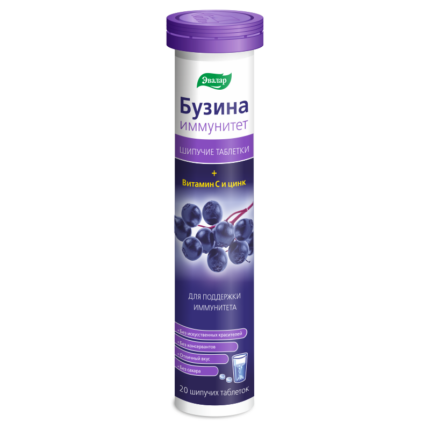 БУЗИНА ИММУНИТЕТ 20 шипучих таблеток