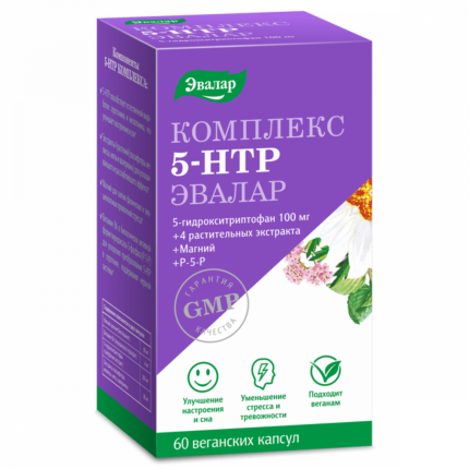 5-гидрокситриптофан (5-НТР) комплекс 60 капсул