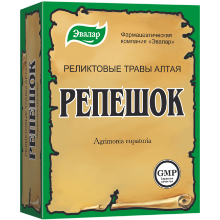 Репешок трава 50 гр
