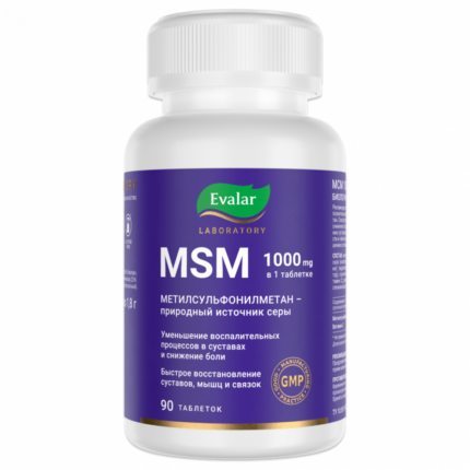МСМ 1000 мг/ MSM 1000 mg 90 таблеток