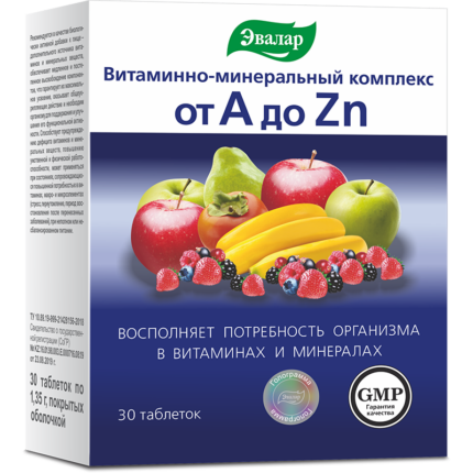 Витаминно-минеральный комплекс от А до Цинка 30 таблеток