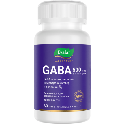 ГАБА 500 мг/ GABA 500 mg 60 капсул