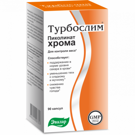 Турбослим Пиколинат хрома 90 капсул