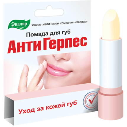 Помада для губ «АнтиГерпес» 1шт