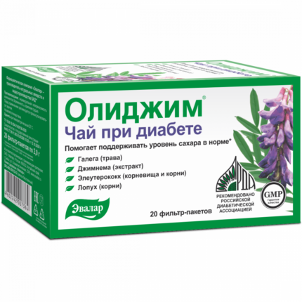 Олиджим чай 20 фильтр-пакетов