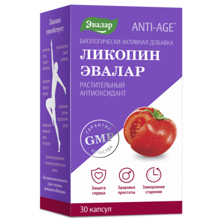 Ликопин 30 капсул