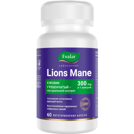 Ежовик гребенчатый 300 мг/Lion’s mane 300 mg 60 капсул