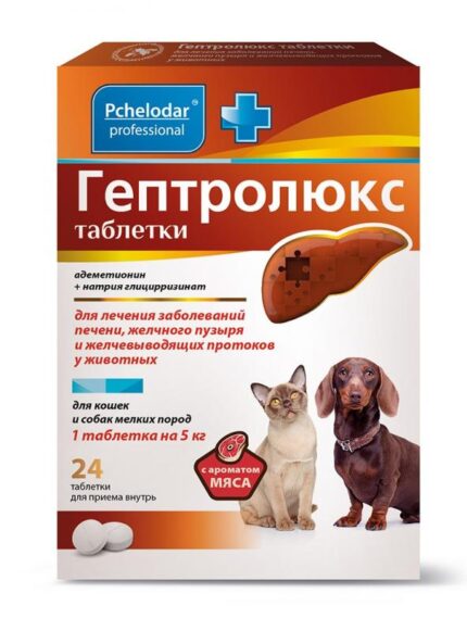 Гептролюкс, для кошек и собак мелких пород, уп. 24 таблетки