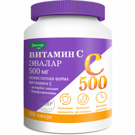Витамин С 500 супер-комплекс 60 капсул