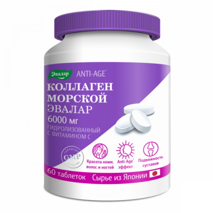 Коллаген с витамином С 60 таблеток