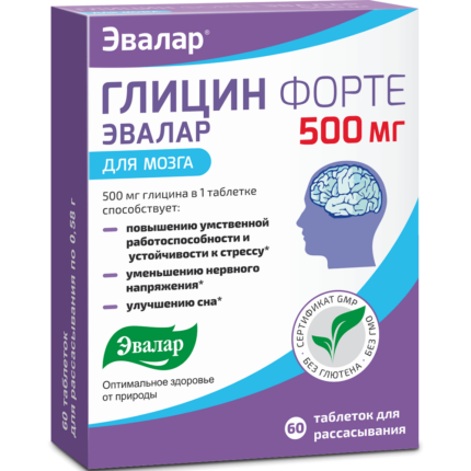 Глицин Форте 500мг 60 таблеток