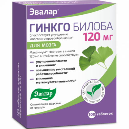 Гинкго билоба Эвалар 120мг 100 таблеток