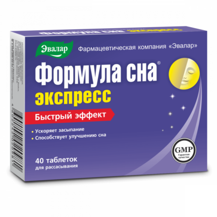 Формула сна экспресс 40 таблеток