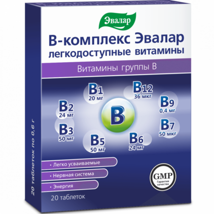 В-комплекс Эвалар легкодоступные витамины 20 таблеток