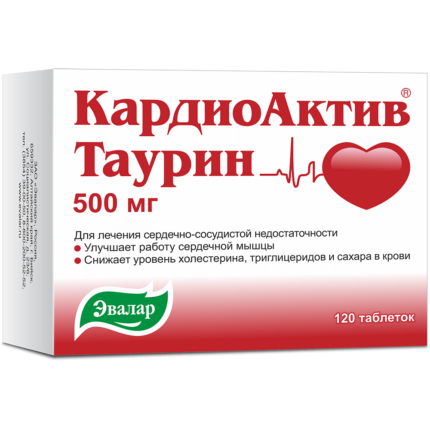 КардиоАктив Таурин 120 таблеток
