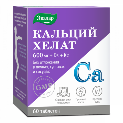Кальций хелат 60 таблеток