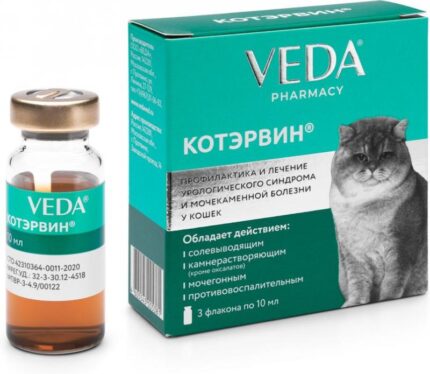 Котэрвин, настой для перорального применения, фл. 10 мл, уп. 3 флакона