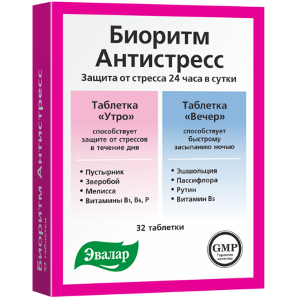 Биоритм антистресс 24 день/ночь 32 таблетки